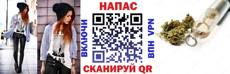 Как найти закладки Торжок Вейп ТГК  Кокаин  ГАШИШ  Бошки Шишки 