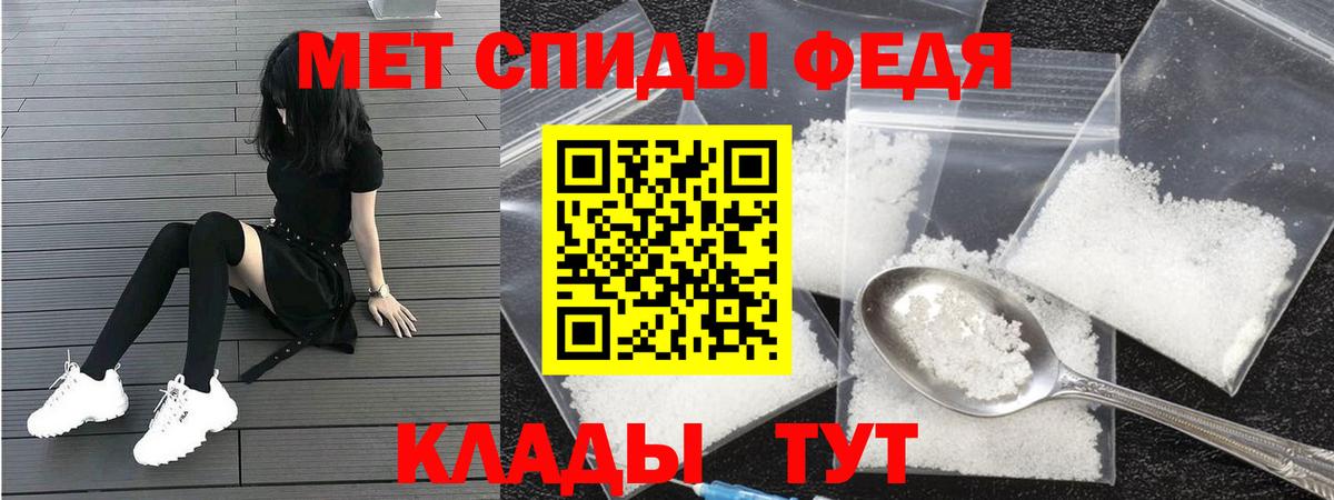 Amphetamine Розовый  Вход с VPN  Амфетамин  Торжок 