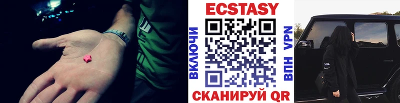 ЭКСТАЗИ диски  Торжок 