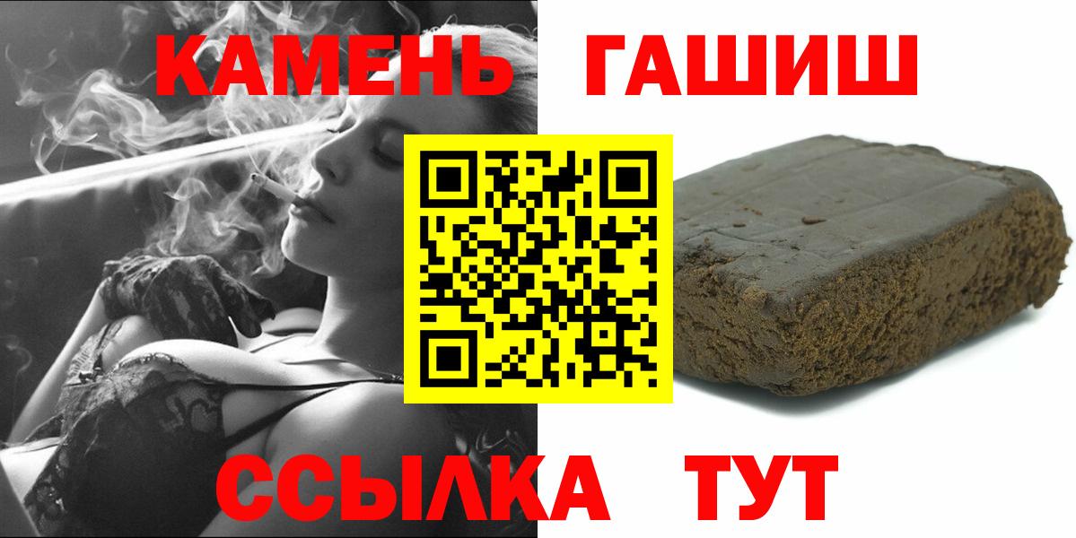 Гашиш VHQ  Торжок  наркотики  ГАШИШ Premium 