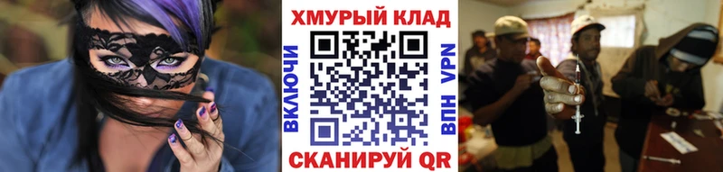 купить наркоту Торжок Героин афганец