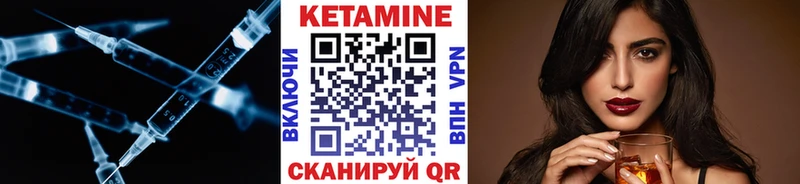 Кетамин ketamine  Торжок 