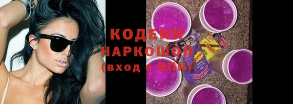 наркотики Наволоки