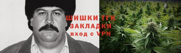 стафф Бугульма