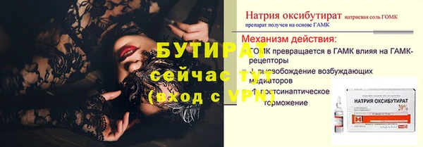 экстази Бронницы