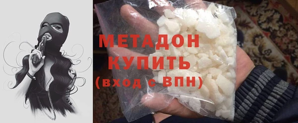 стафф Бугульма