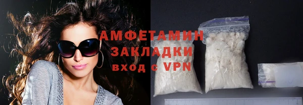 экстази Навашино