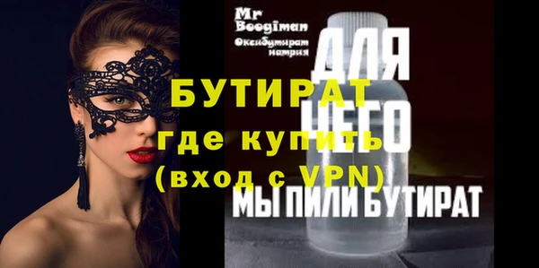 наркотики Наволоки