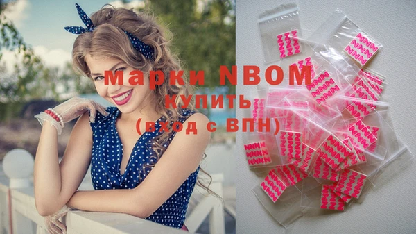 наркотики Наволоки