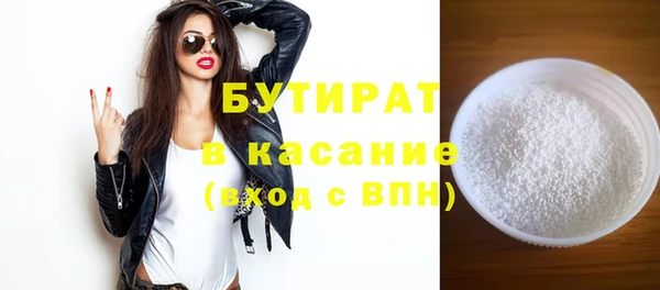 прущие крисы Бородино