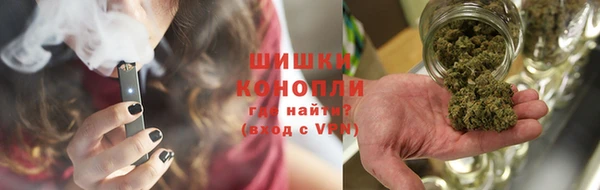 стафф Бугульма