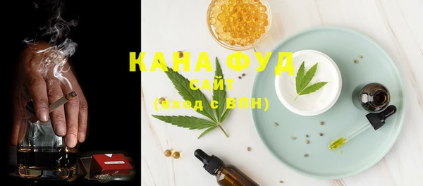 экстази Бронницы