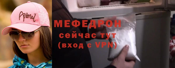 прущие крисы Бородино