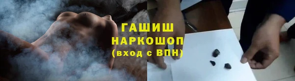 экстази Навашино