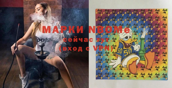 экстази Бронницы