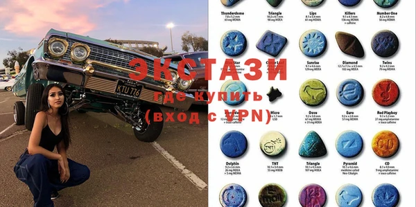 экстази Бронницы