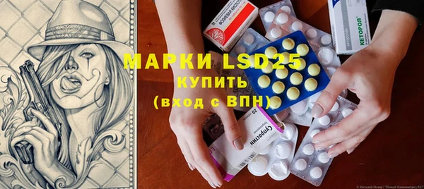 стафф Бугульма