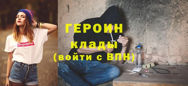 стафф Бугульма