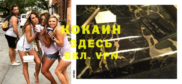экстази Навашино