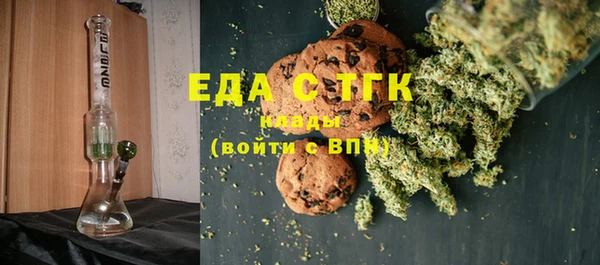 экстази Бронницы