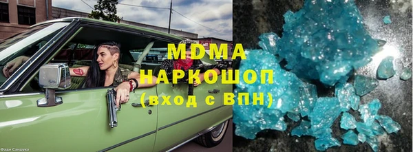экстази Бронницы