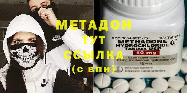 стафф Бугульма