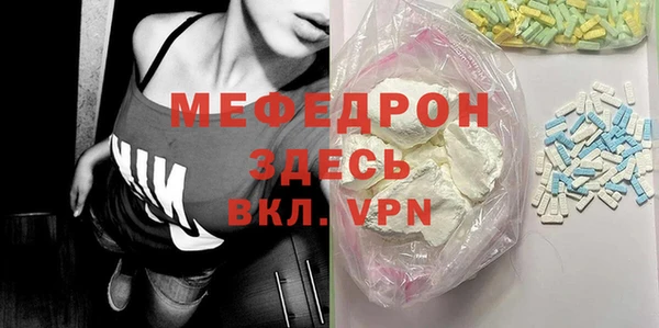 экстази Бронницы