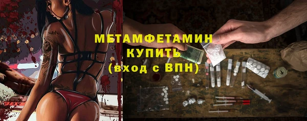 экстази Бронницы