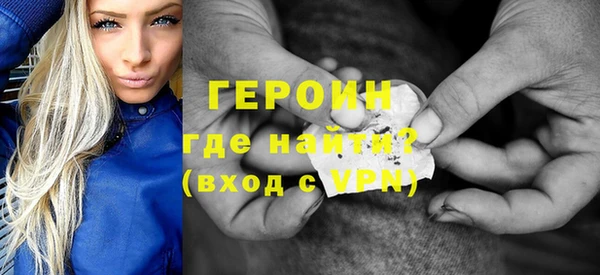 прущие крисы Бородино