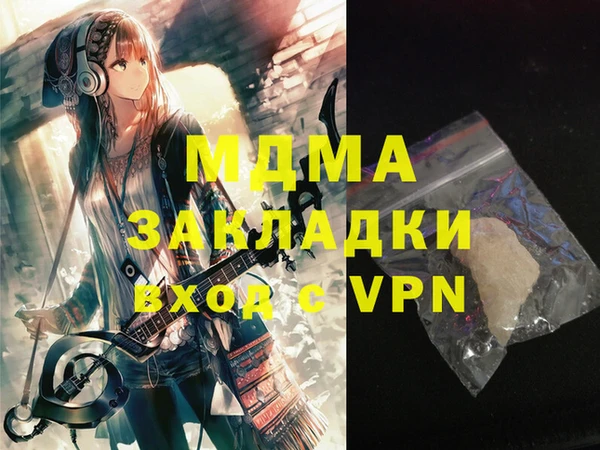 экстази Бронницы
