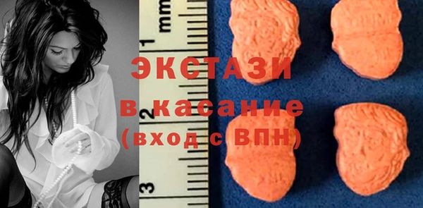 прущие крисы Бородино