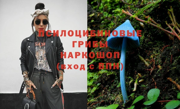 экстази Навашино