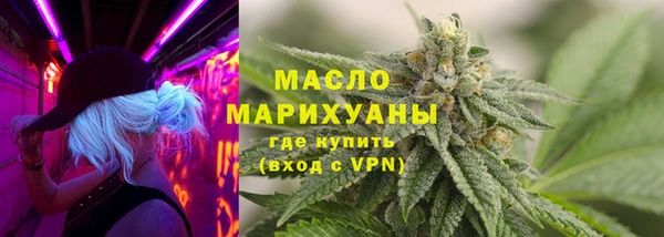 стафф Бугульма