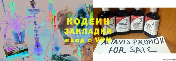 экстази Навашино