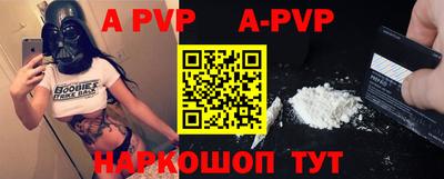 MESCALINE Бийск