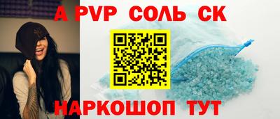 MESCALINE Бийск