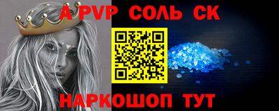 MESCALINE Бийск