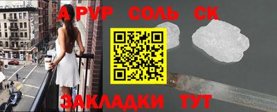 гидропоника Апшеронск