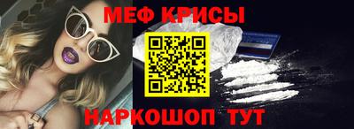 MESCALINE Бийск