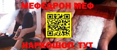 мдма Берёзовский