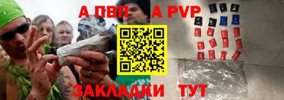 кокаин перу Аргун