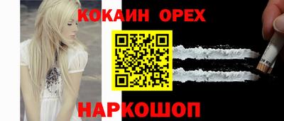 MESCALINE Бийск