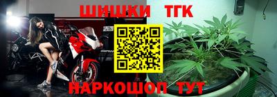 MESCALINE Бийск