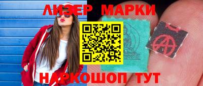 кокаин перу Аргун