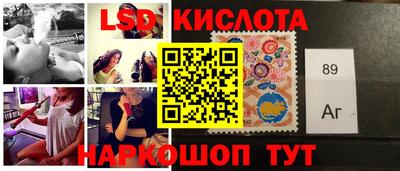 jwh Беслан