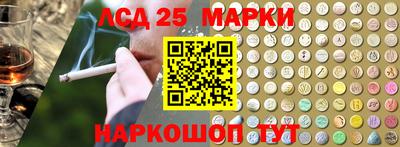 мдма Берёзовский