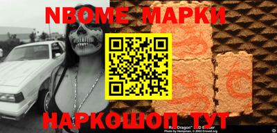 мдма Берёзовский