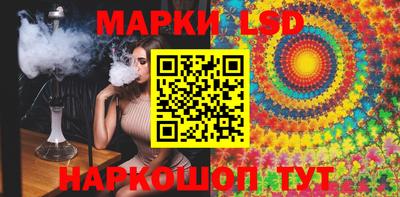 MESCALINE Бийск