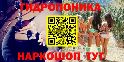MESCALINE Бийск