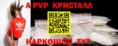 jwh Беслан